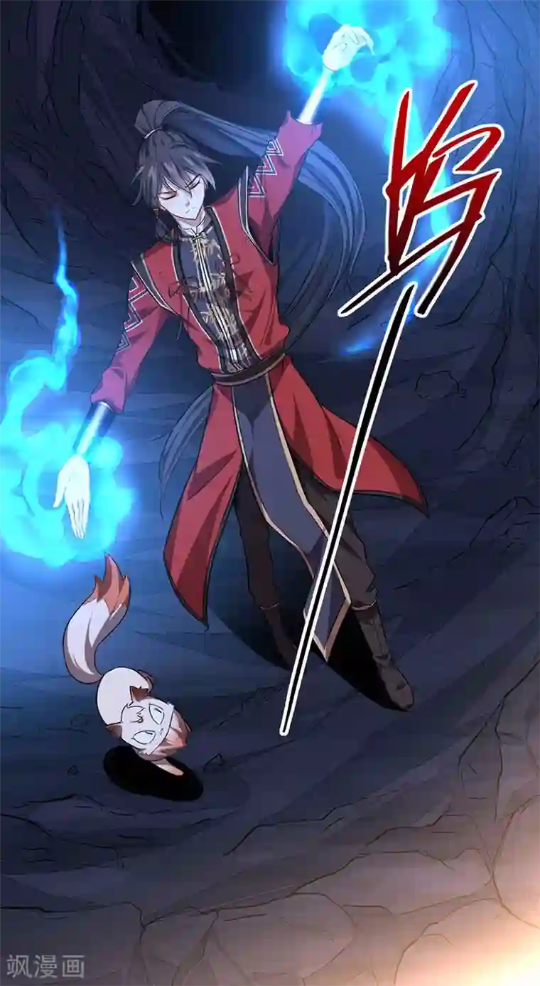 仙帝归来第48话 噬灵鼠