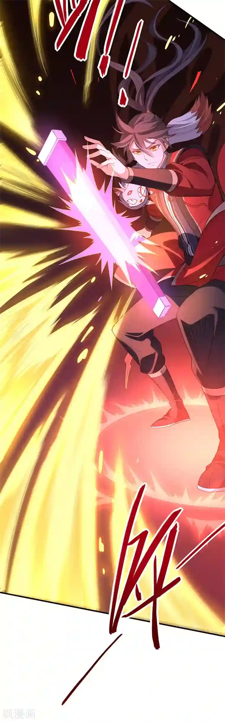 仙帝归来第48话 噬灵鼠