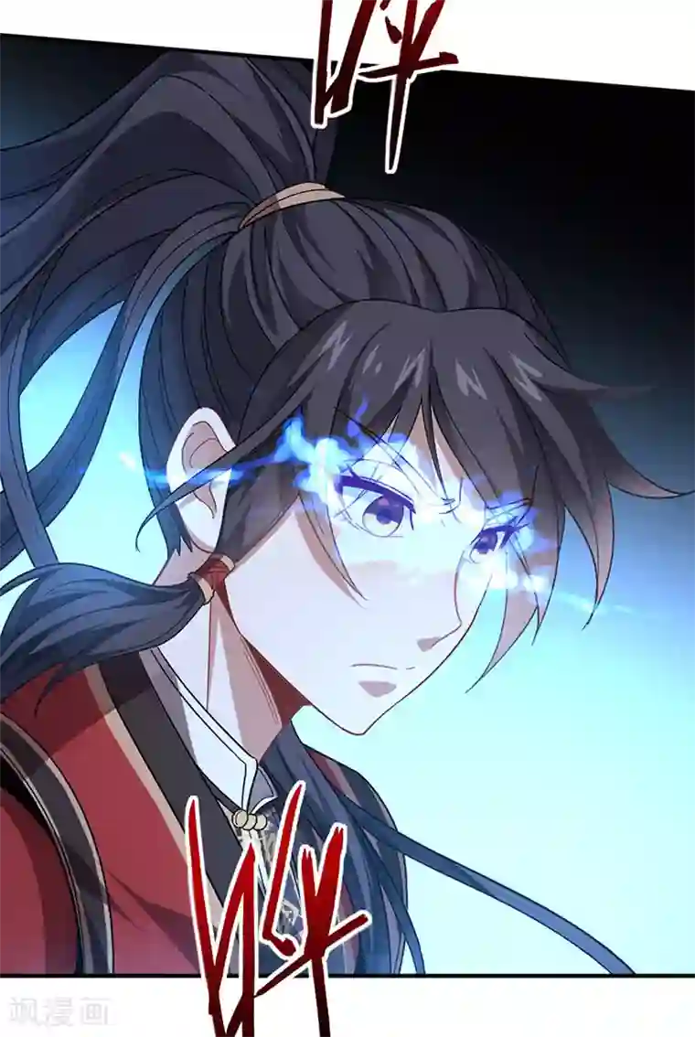 仙帝归来第48话 噬灵鼠