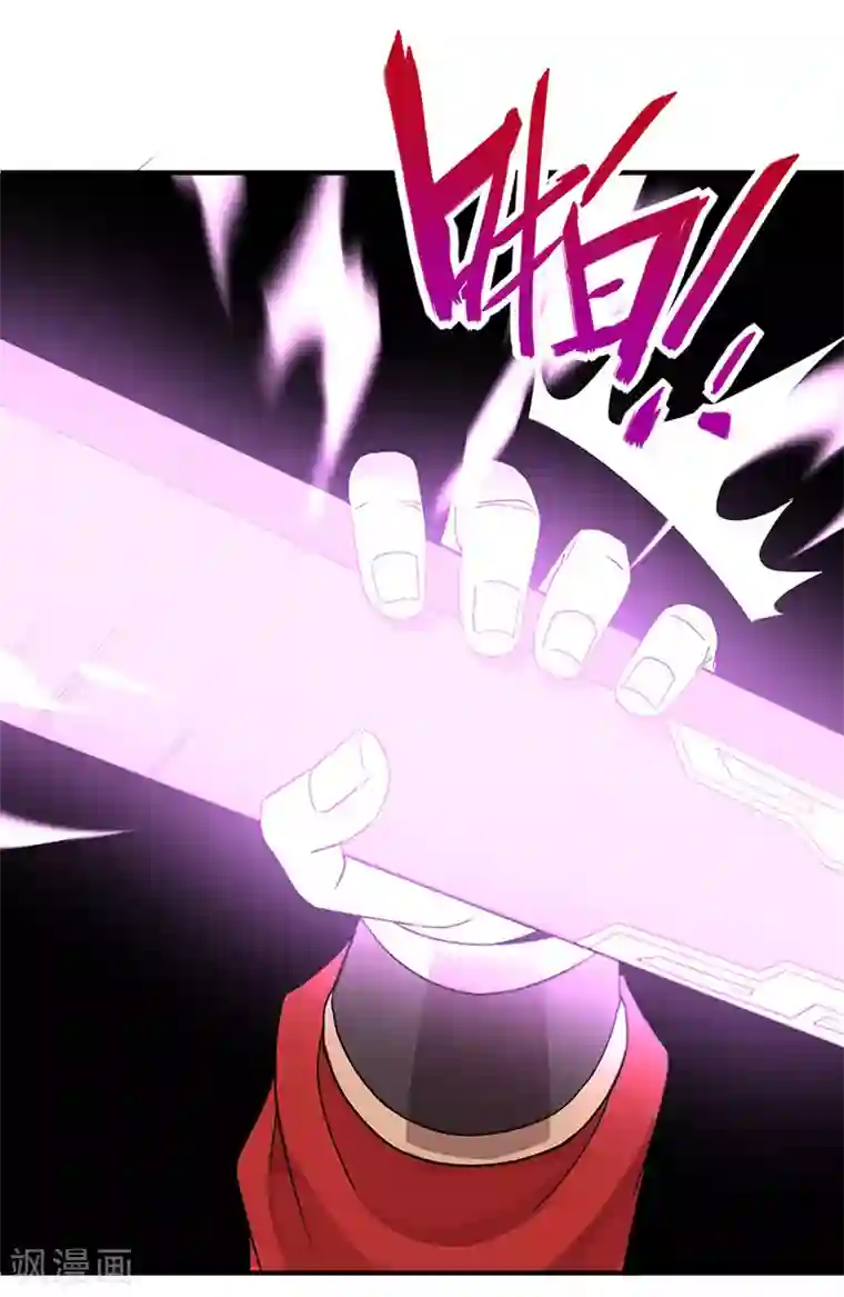 女主吃着师傅的蘑菇睡觉第49话 认主