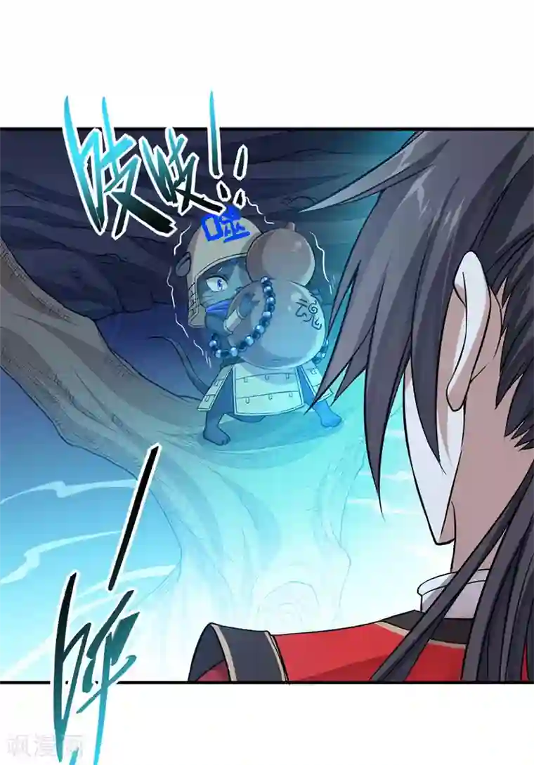 女主吃着师傅的蘑菇睡觉第49话 认主