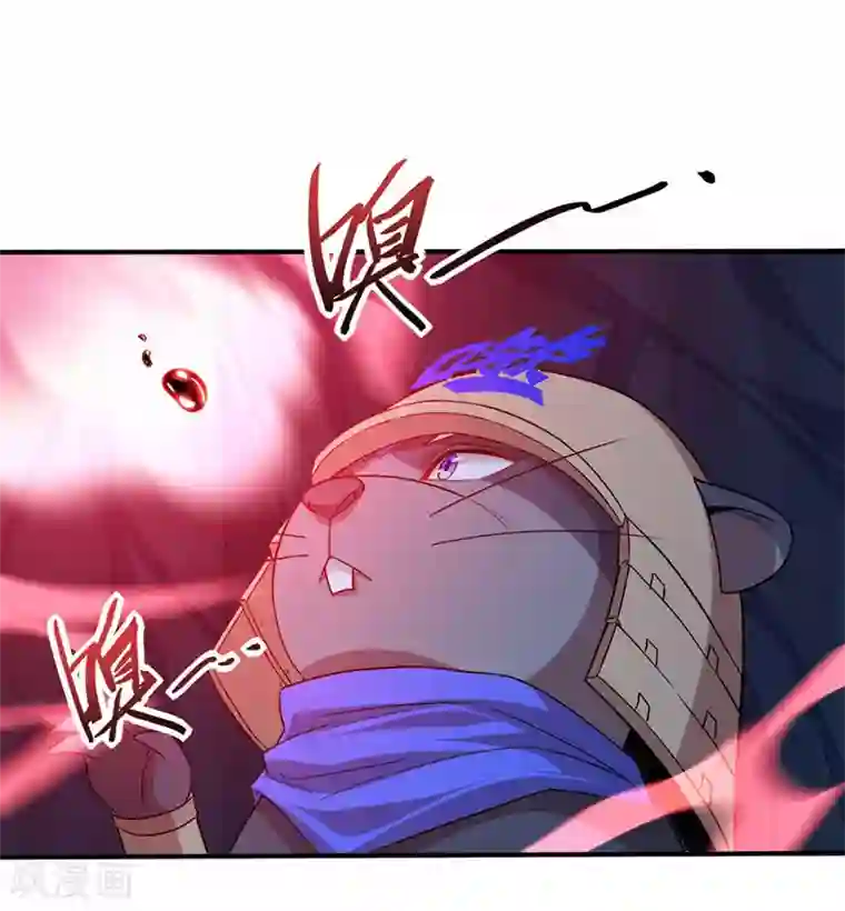 女主吃着师傅的蘑菇睡觉第49话 认主