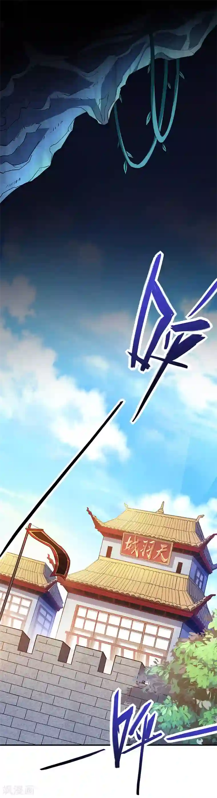 女主吃着师傅的蘑菇睡觉第49话 认主