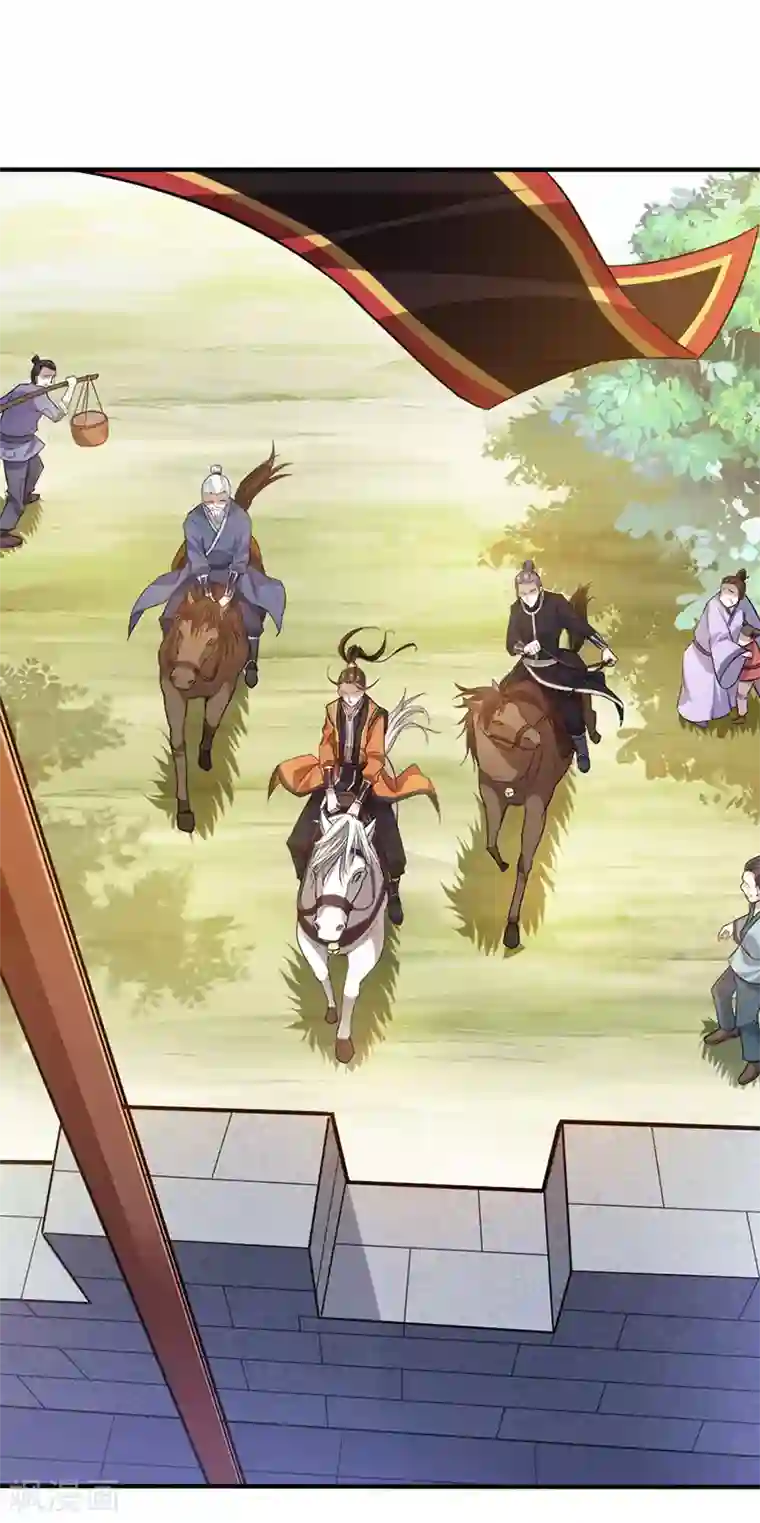 女主吃着师傅的蘑菇睡觉第49话 认主