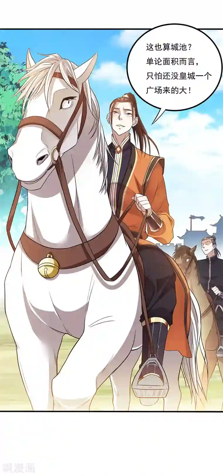 女主吃着师傅的蘑菇睡觉第49话 认主