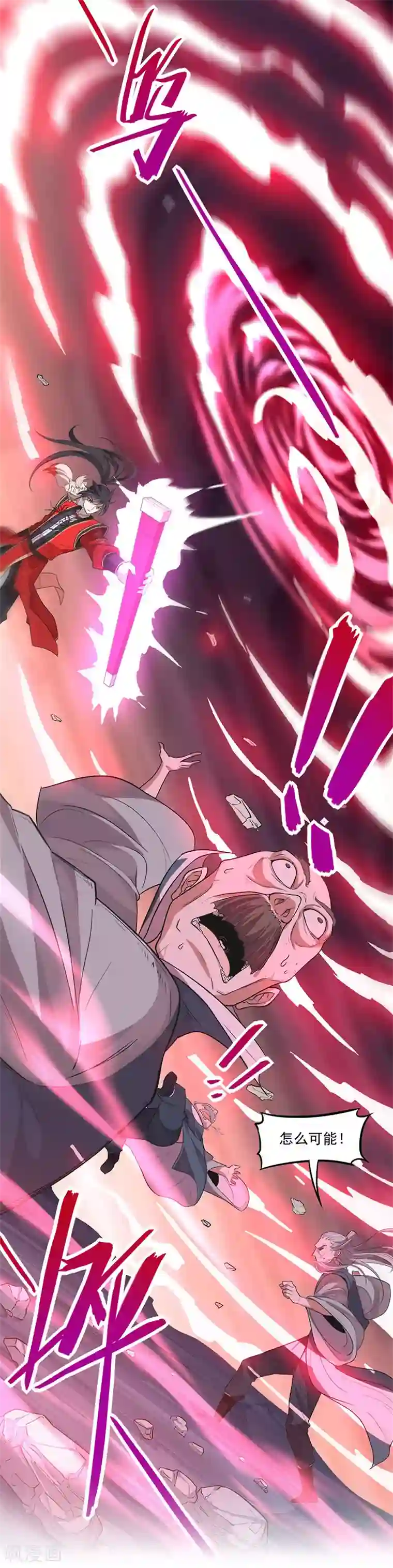 女主吃着师傅的蘑菇睡觉第49话 认主