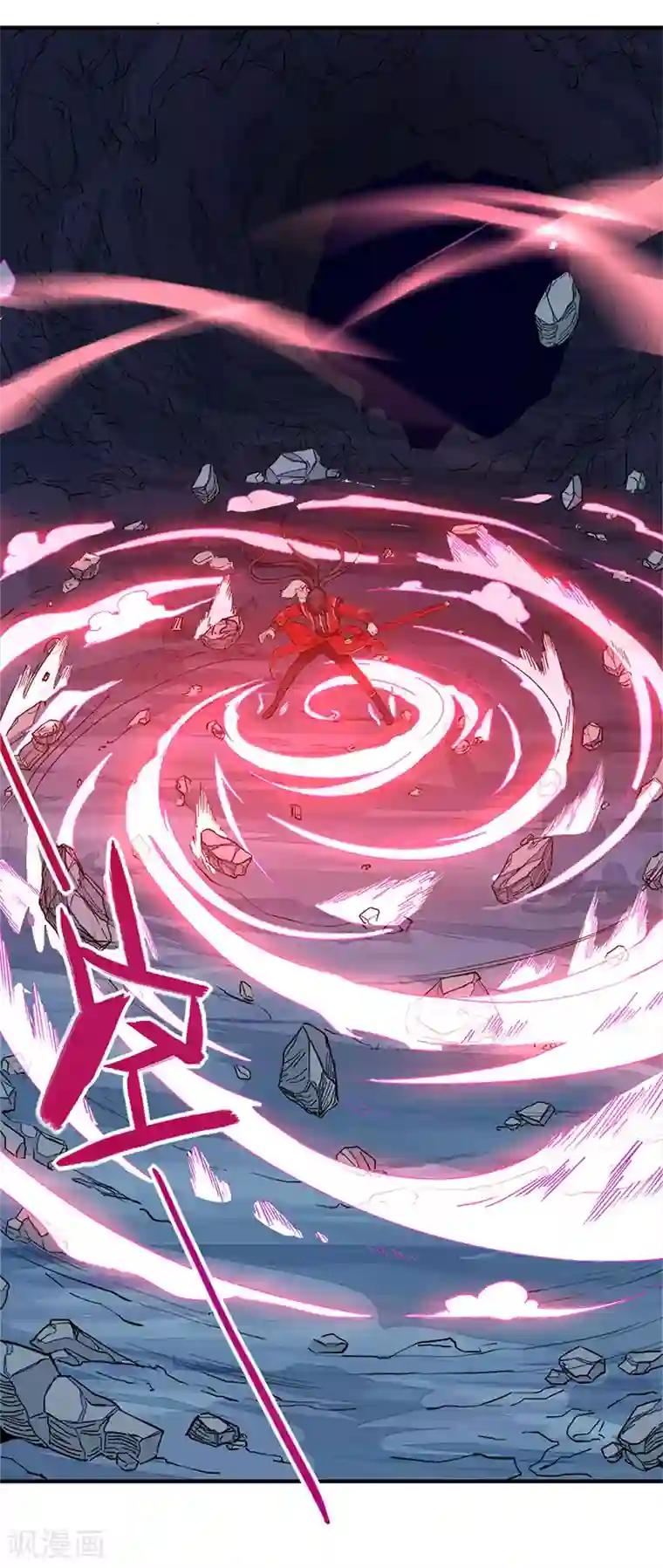 女主吃着师傅的蘑菇睡觉第49话 认主