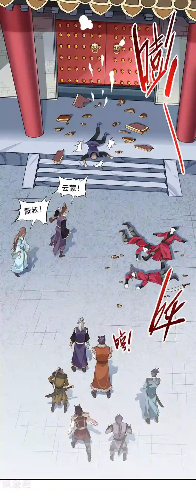 仙帝归来第50话 云氏危机