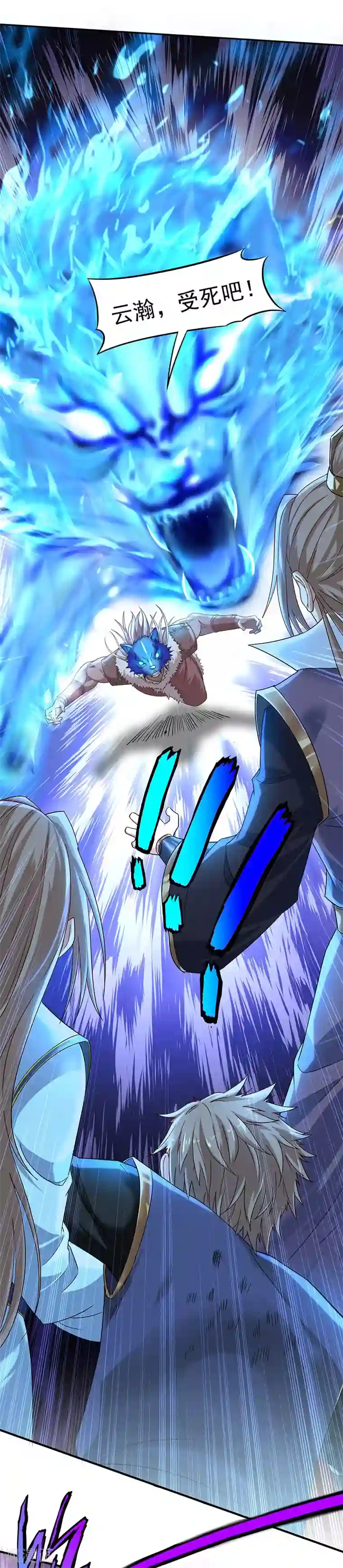 仙帝归来第50话 云氏危机