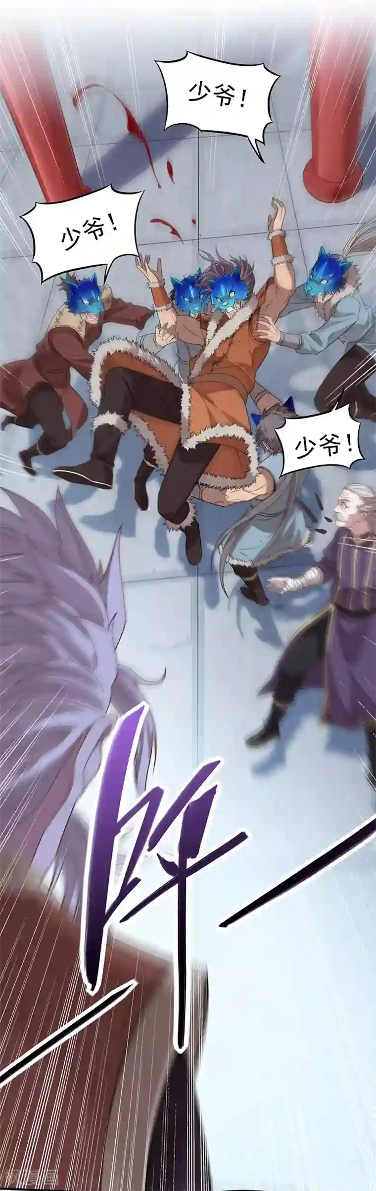 仙帝归来第50话 云氏危机