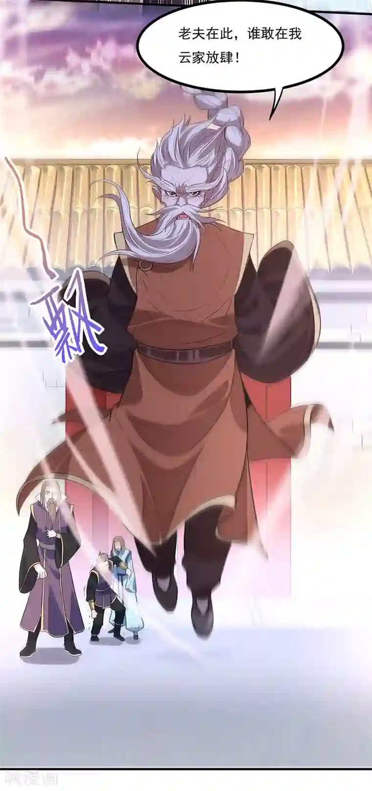 仙帝归来第50话 云氏危机