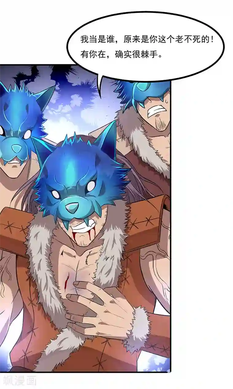 仙帝归来第50话 云氏危机