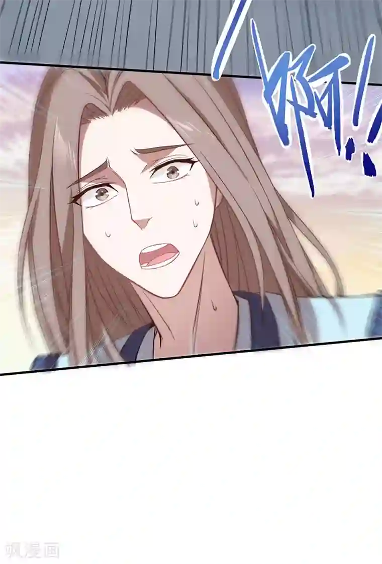 仙帝归来第51话 预感