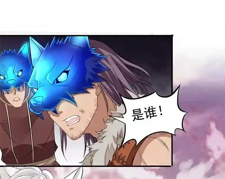 仙帝归来第51话 预感