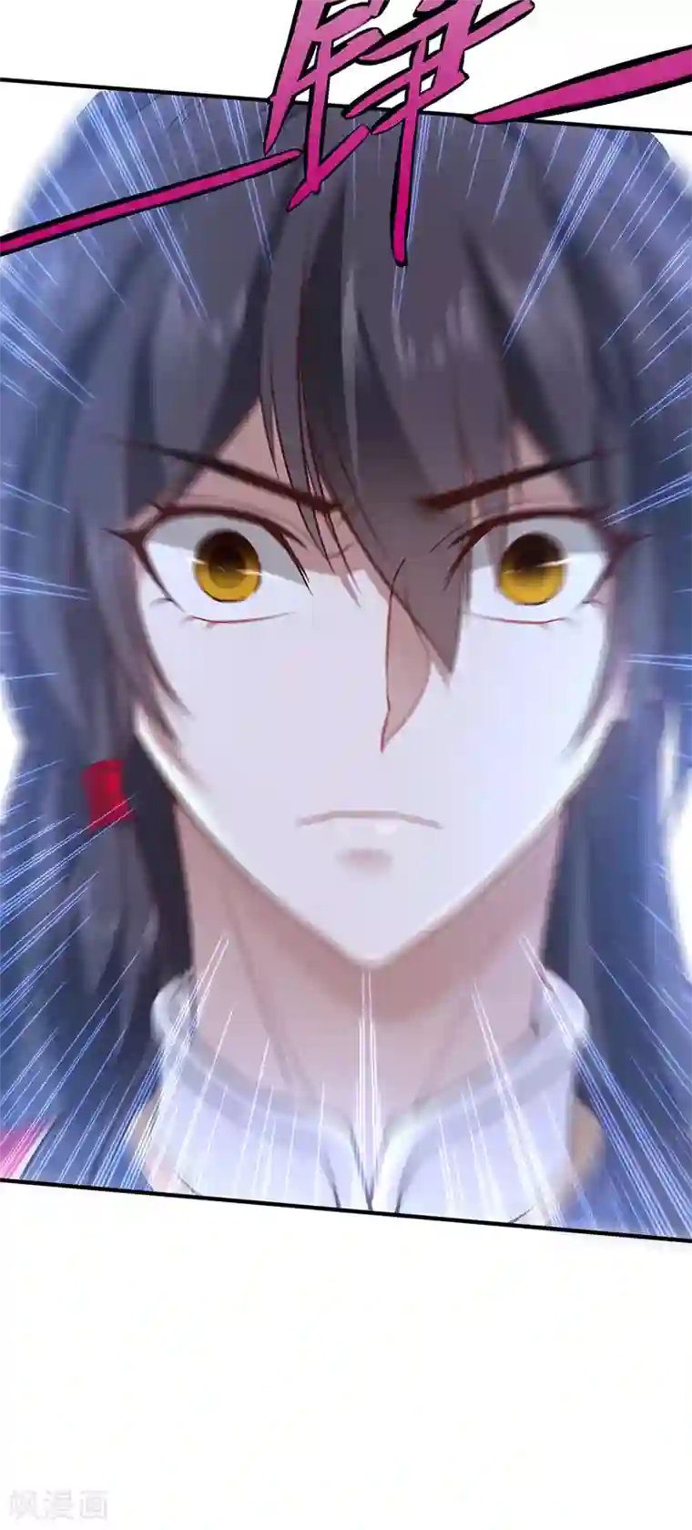 仙帝归来第51话 预感