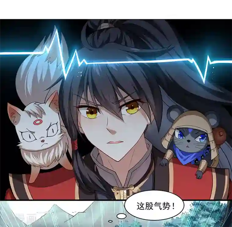 仙帝归来第51话 预感