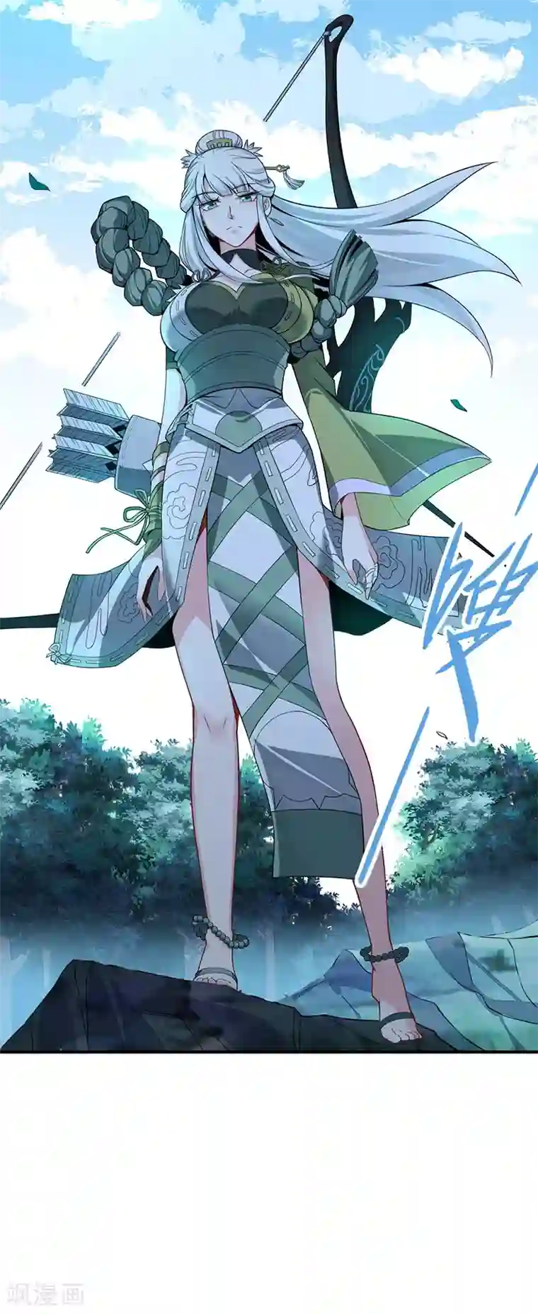 仙帝归来第51话 预感