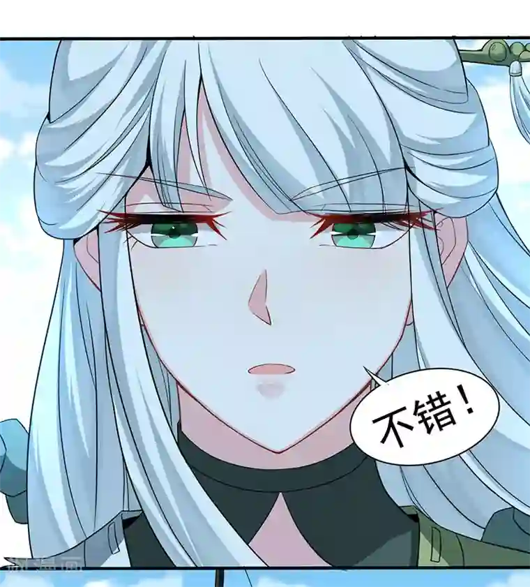 仙帝归来第52话 棋逢敌手