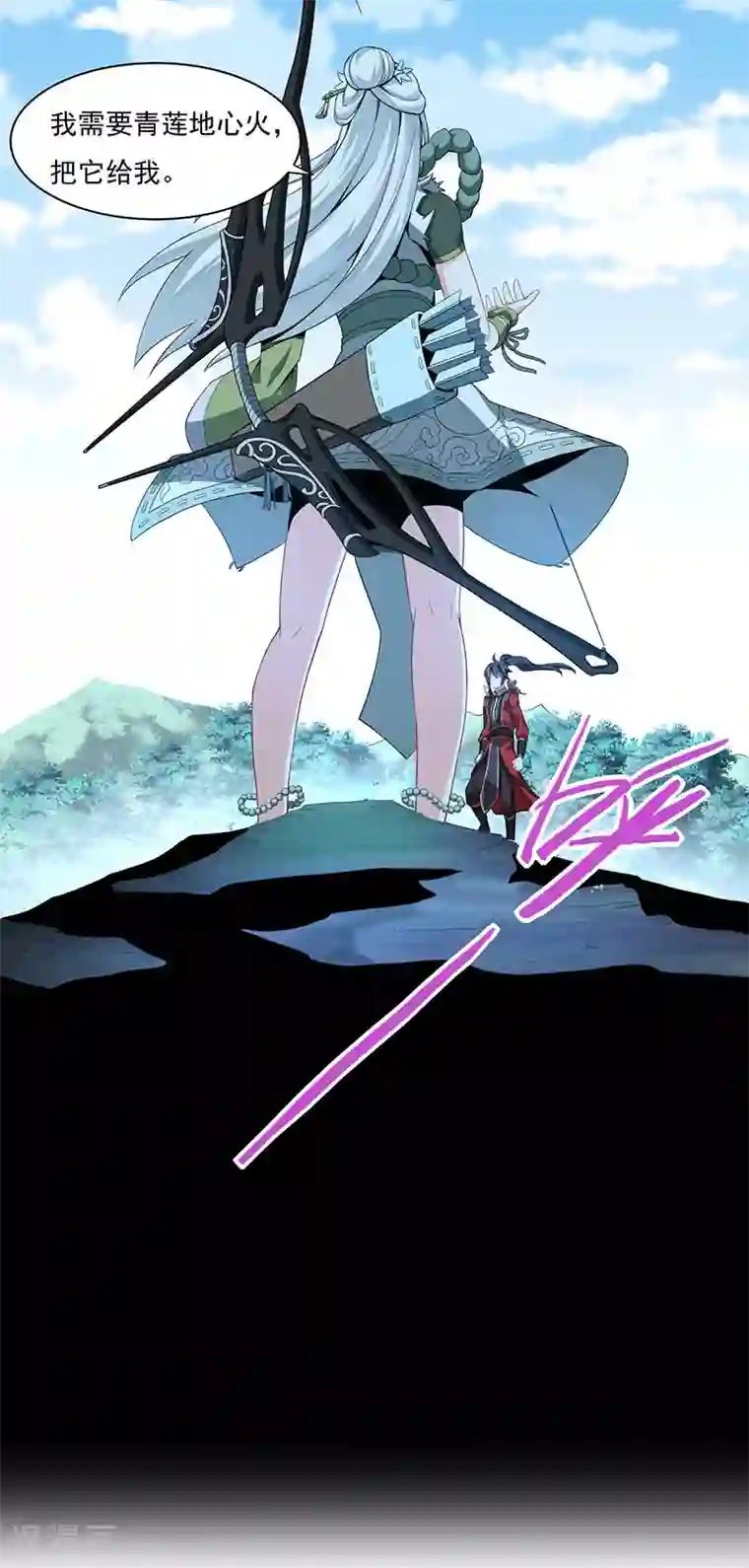 仙帝归来第52话 棋逢敌手