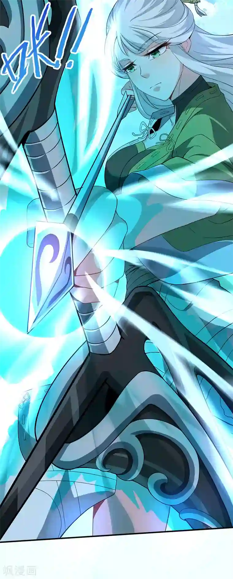 仙帝归来第52话 棋逢敌手