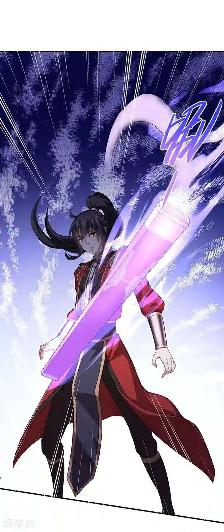 仙帝归来第52话 棋逢敌手