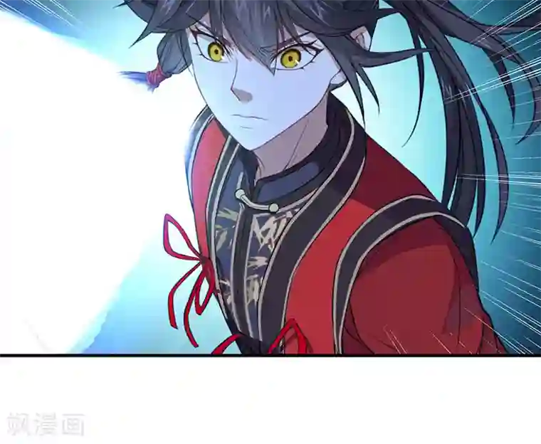 仙帝归来第52话 棋逢敌手