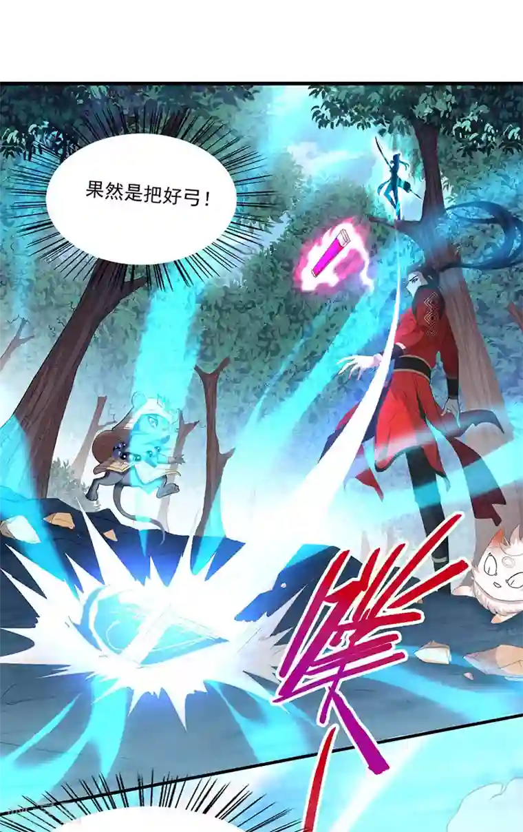 仙帝归来第52话 棋逢敌手