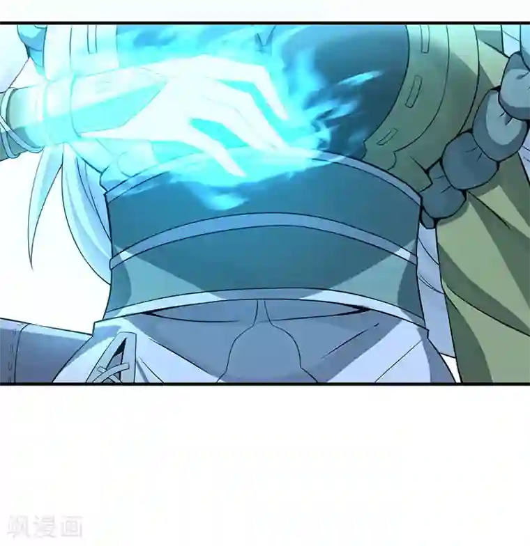 仙帝归来第52话 棋逢敌手