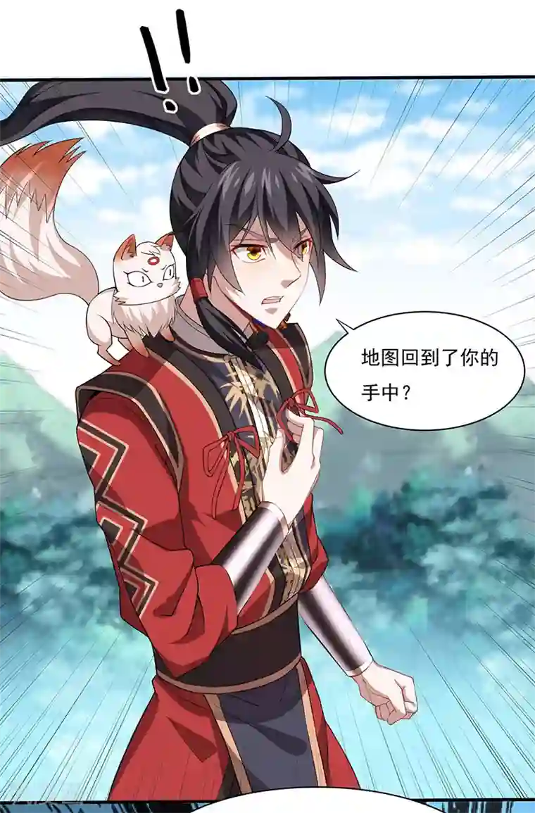 仙帝归来第52话 棋逢敌手