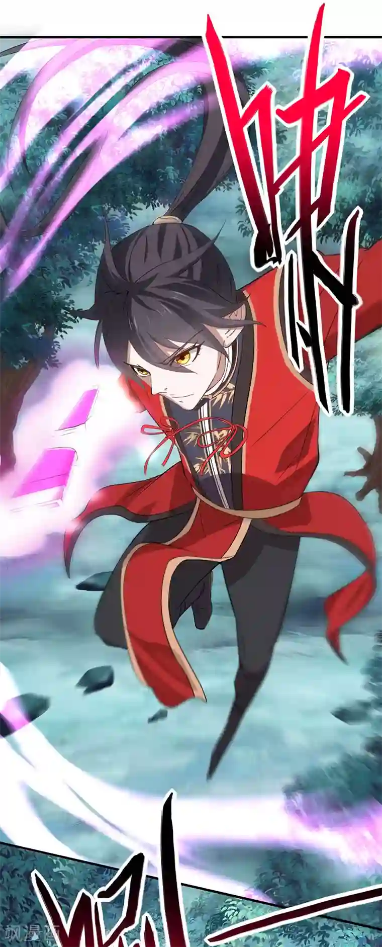 仙帝归来第53话 绝世之战