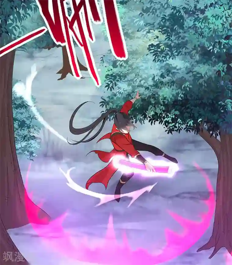 仙帝归来第53话 绝世之战