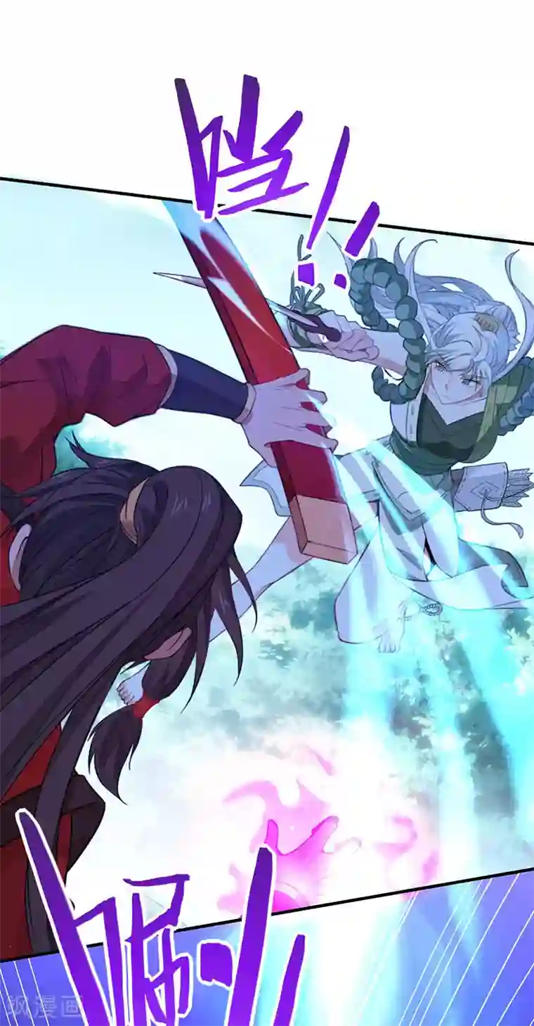 仙帝归来第53话 绝世之战