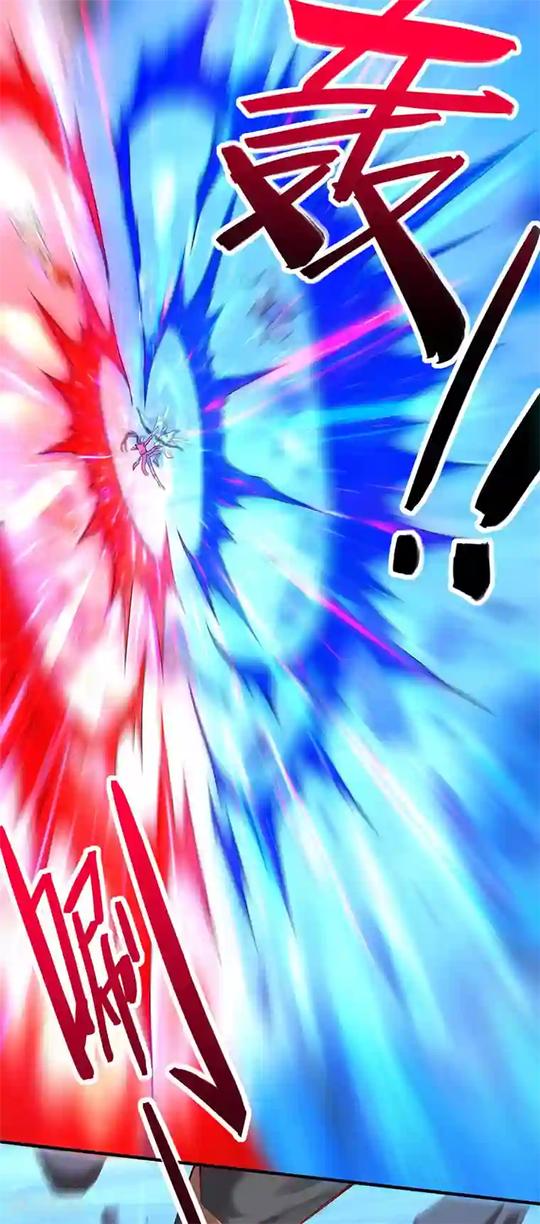 仙帝归来第53话 绝世之战