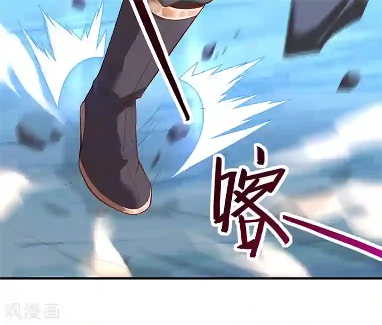 仙帝归来第53话 绝世之战