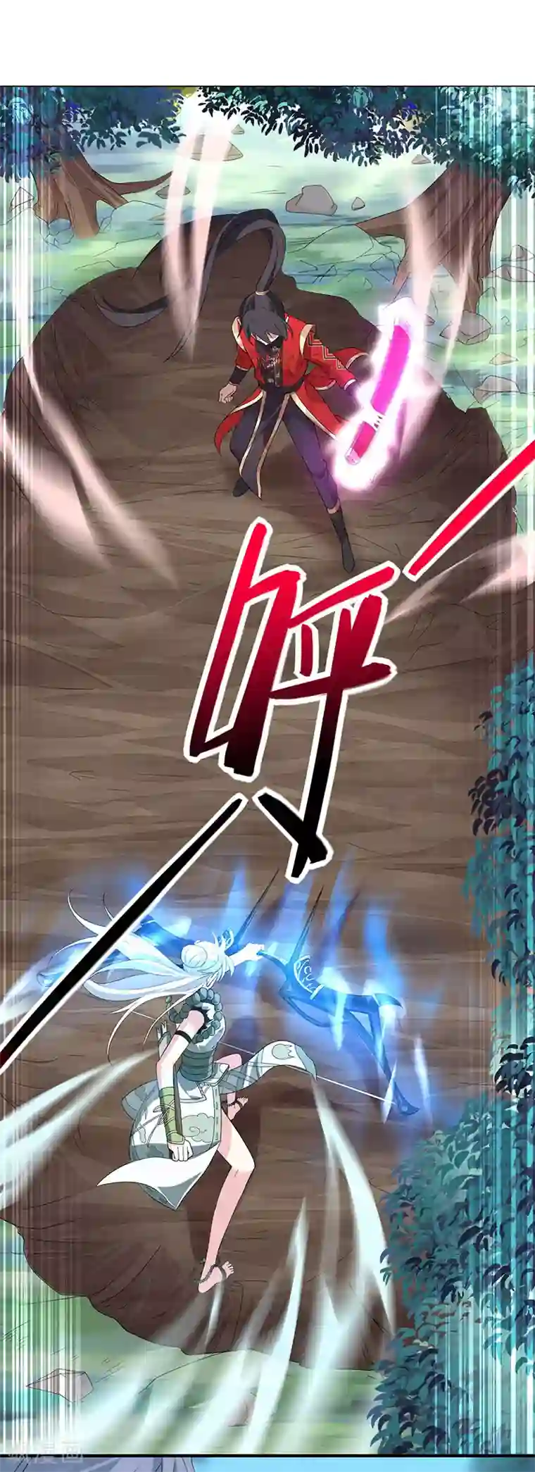 仙帝归来第53话 绝世之战