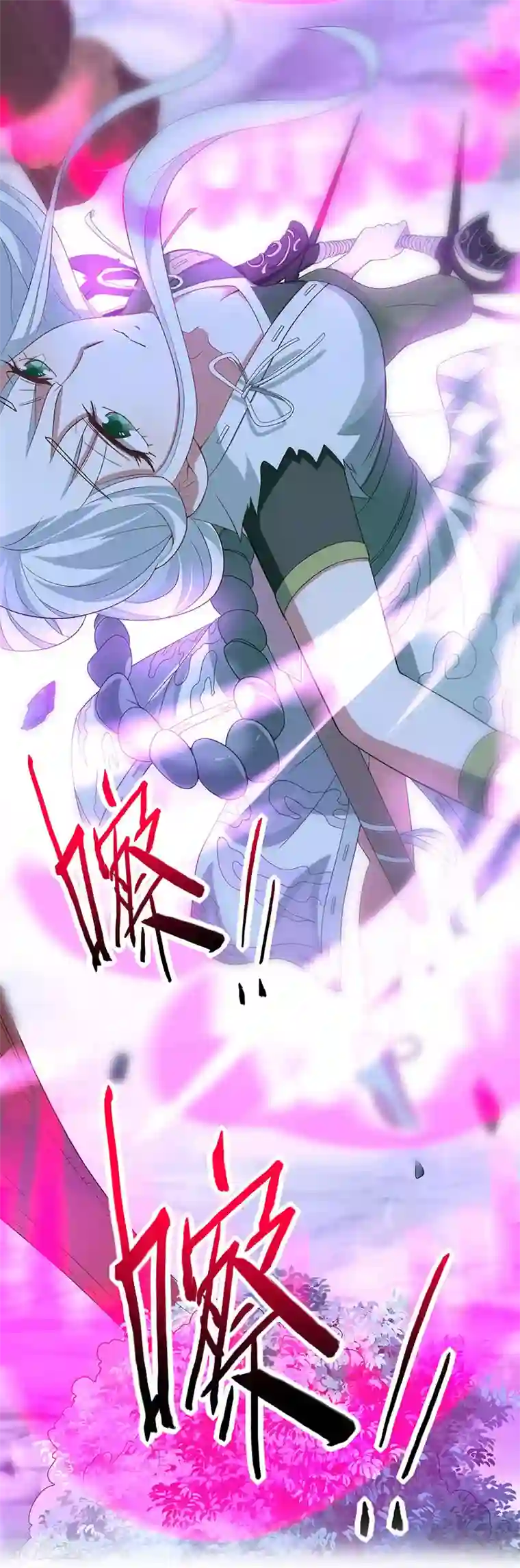 仙帝归来第53话 绝世之战