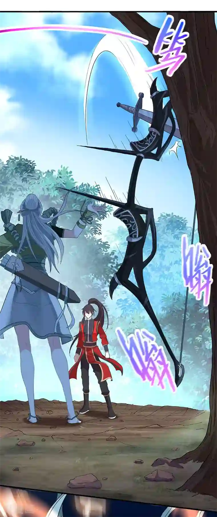 仙帝归来第53话 绝世之战