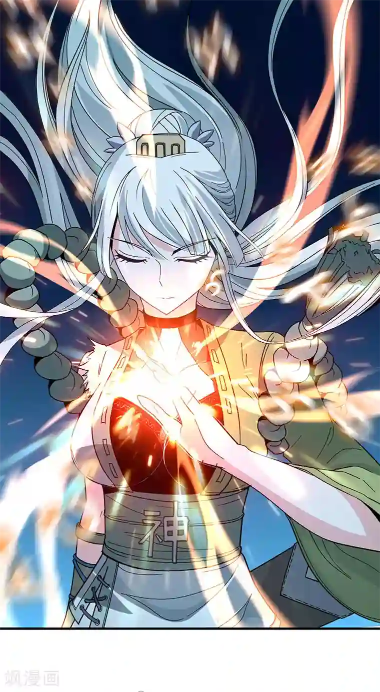 仙帝归来第53话 绝世之战