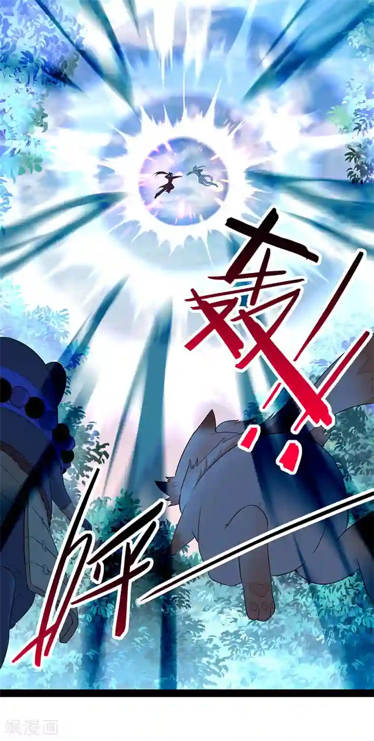 仙帝归来第53话 绝世之战