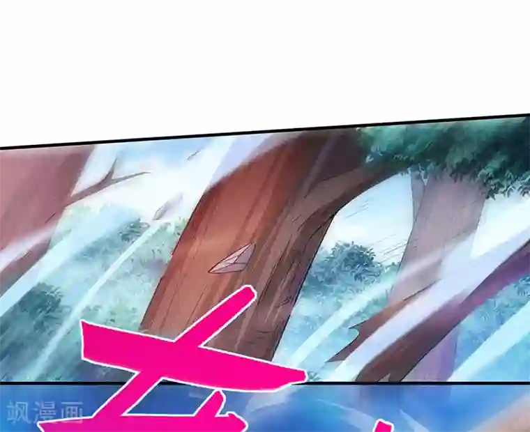 仙帝归来第53话 绝世之战