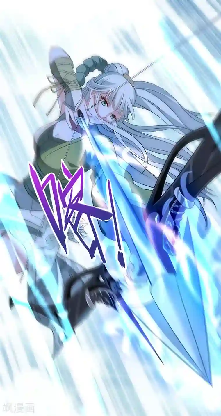 仙帝归来第53话 绝世之战