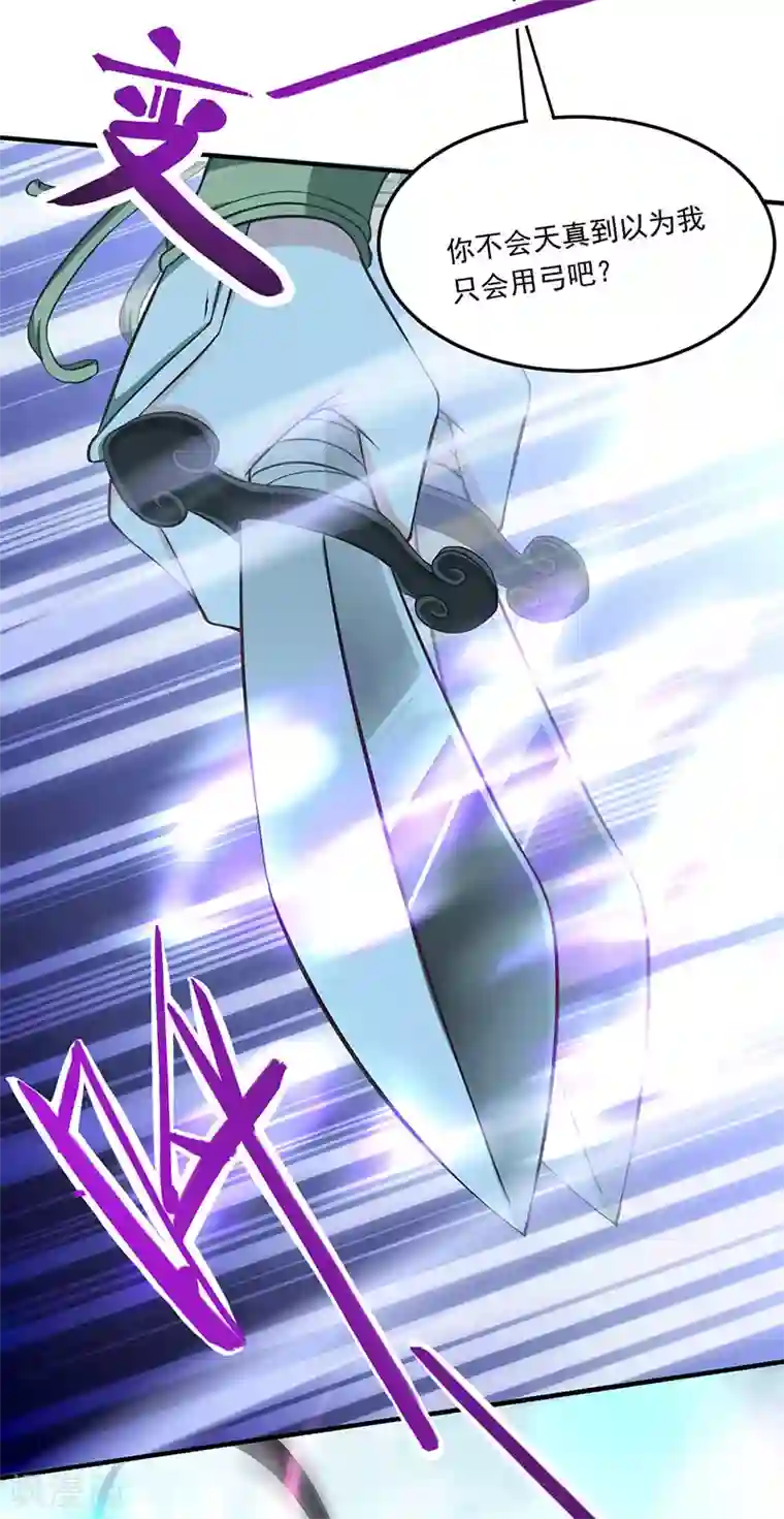 仙帝归来第53话 绝世之战