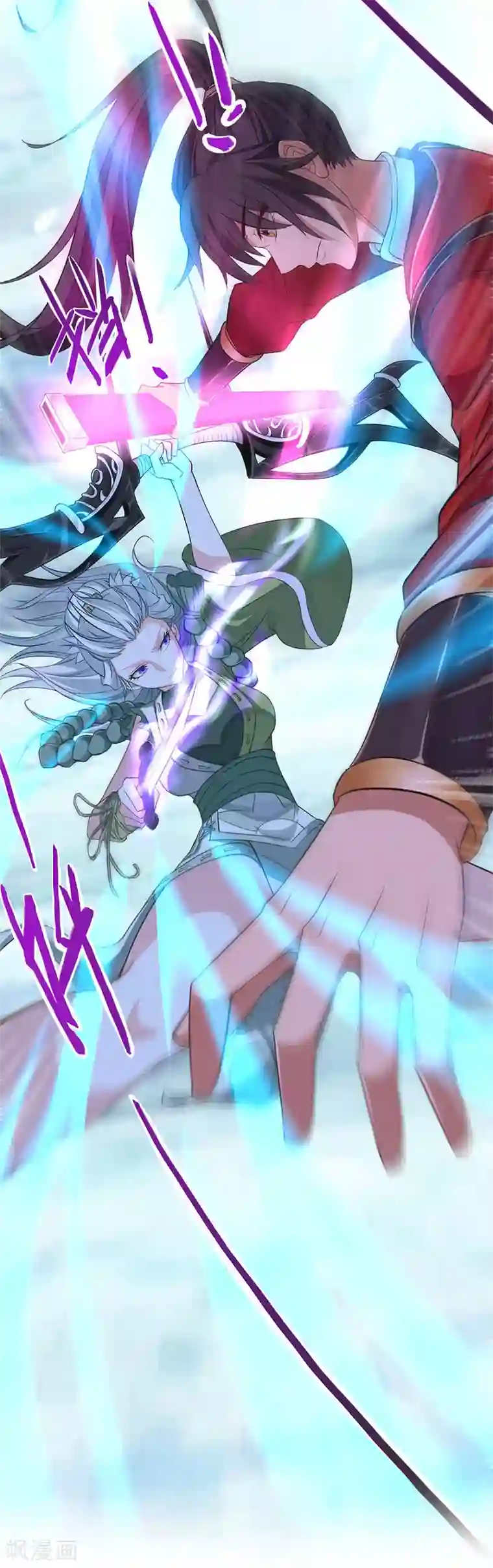 仙帝归来第53话 绝世之战