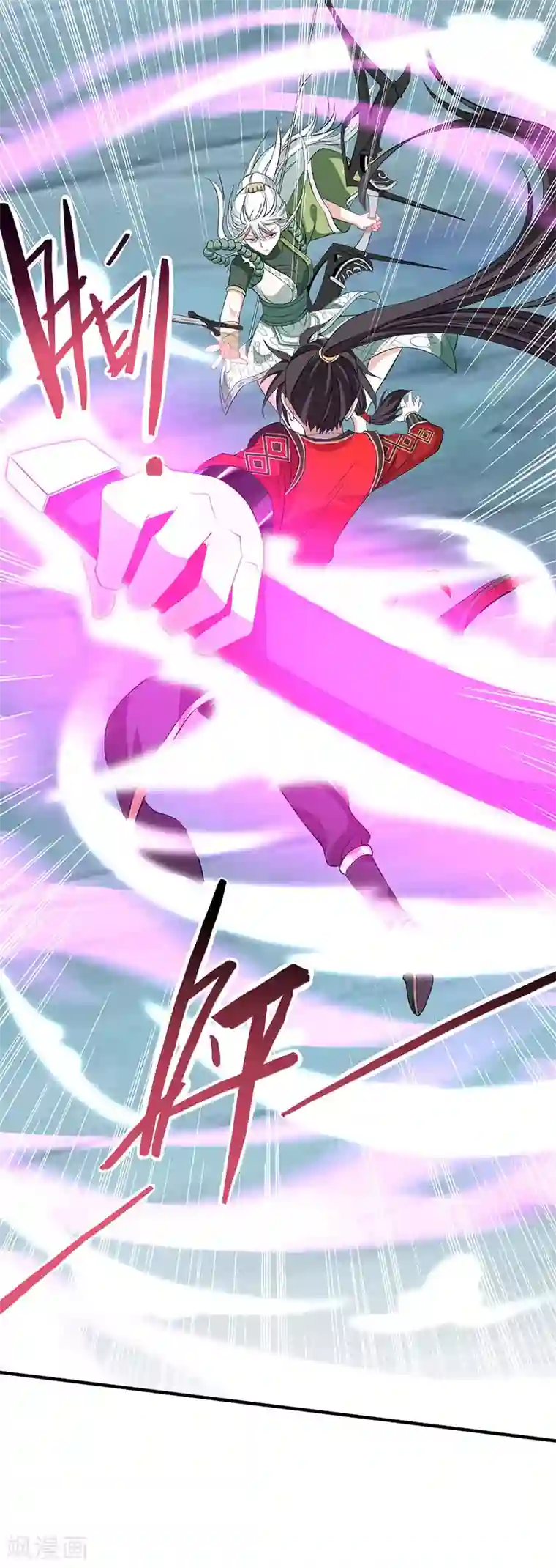 仙帝归来第53话 绝世之战