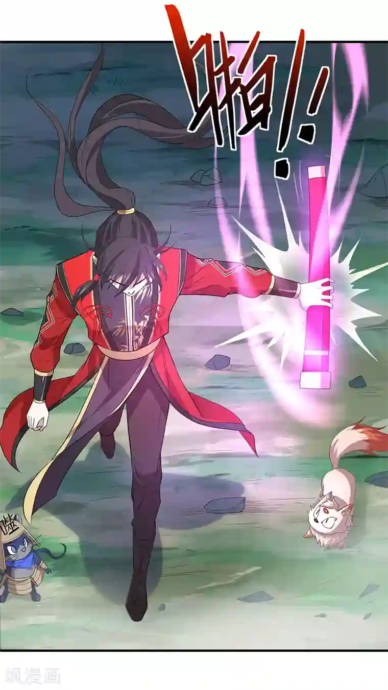 仙帝归来第54话 动手缘由