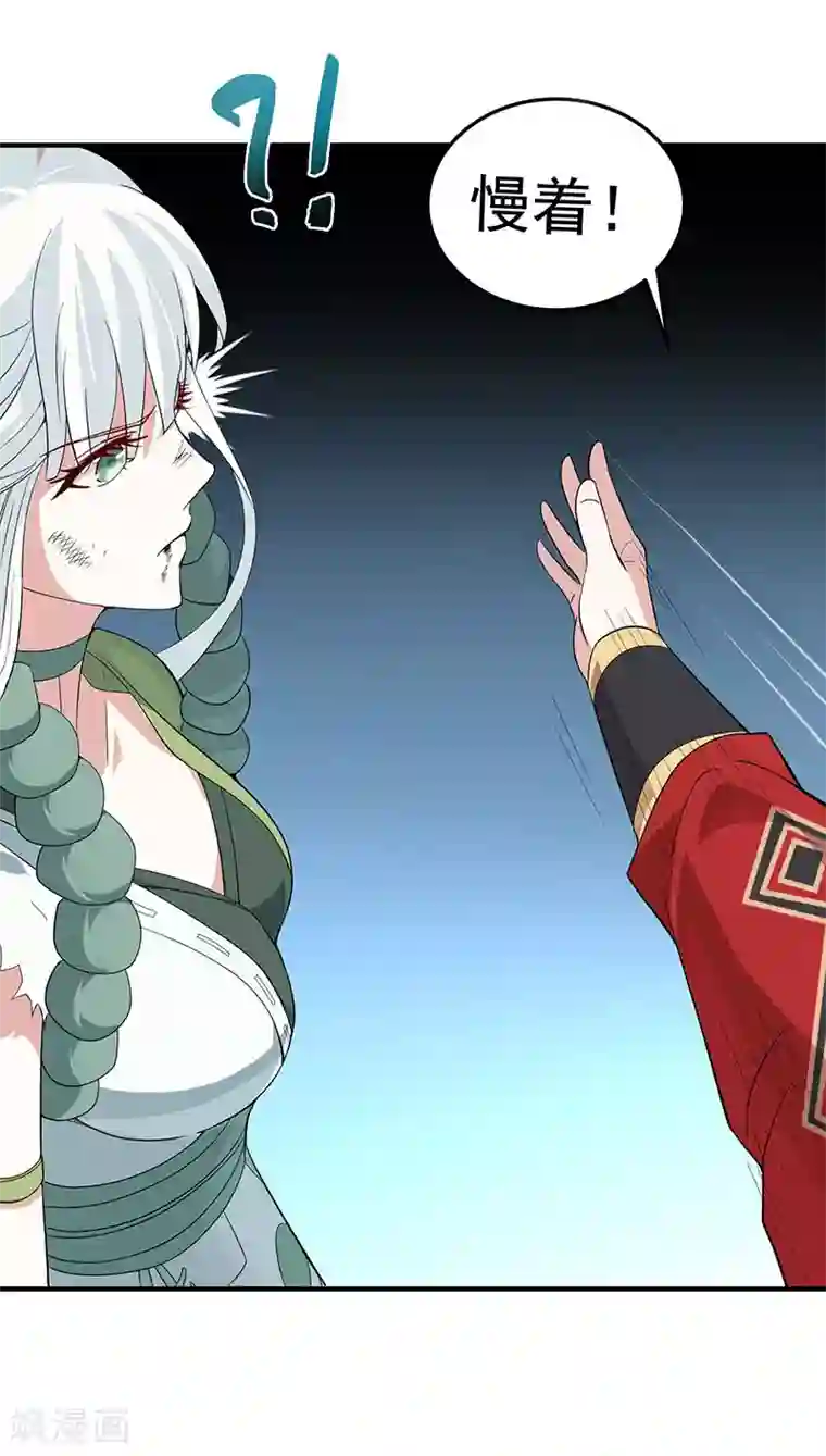 仙帝归来第54话 动手缘由