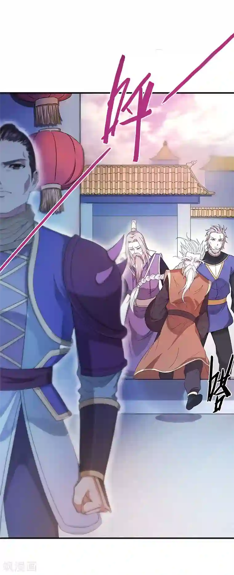 仙帝归来第54话 动手缘由