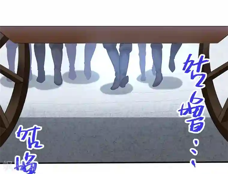 仙帝归来第54话 动手缘由