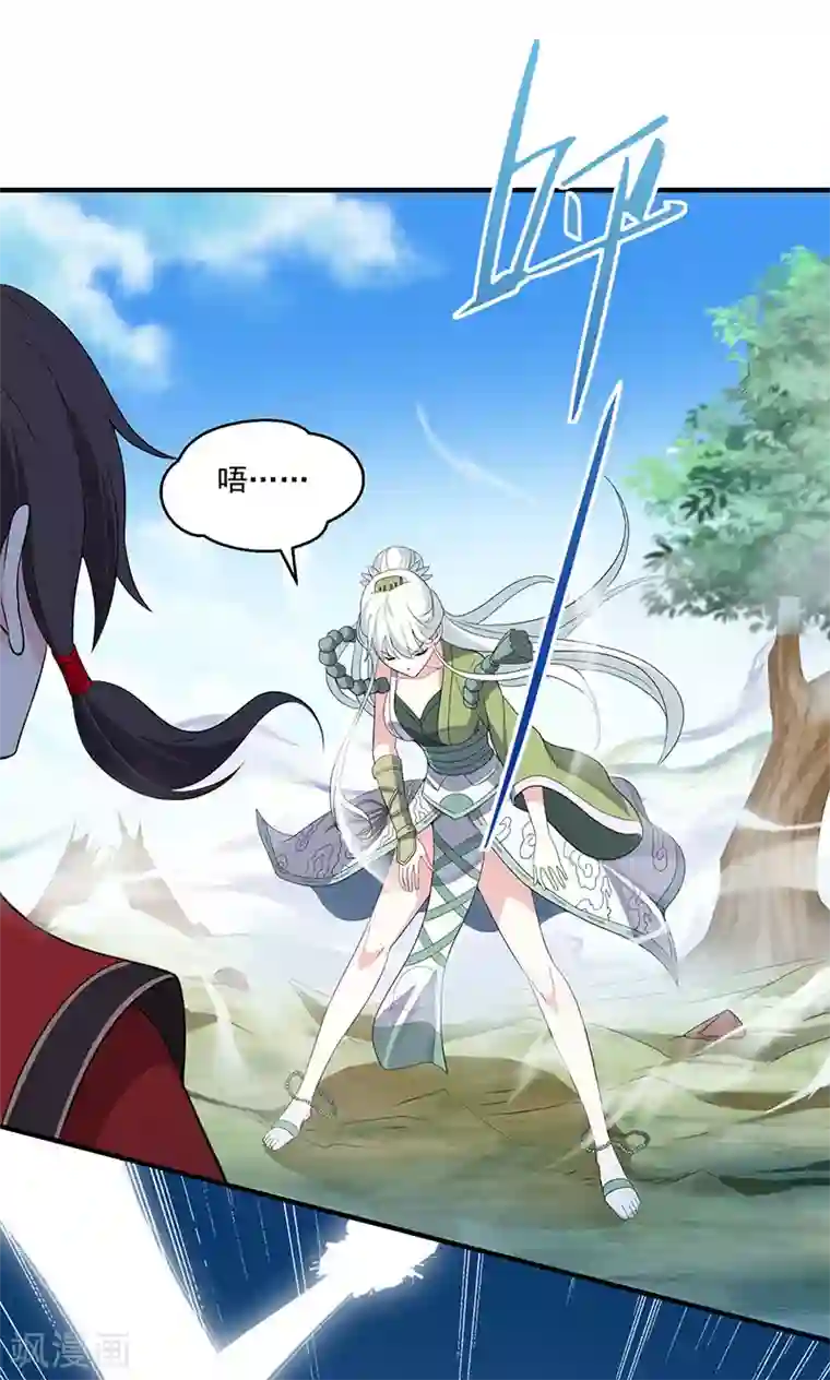 仙帝归来第54话 动手缘由