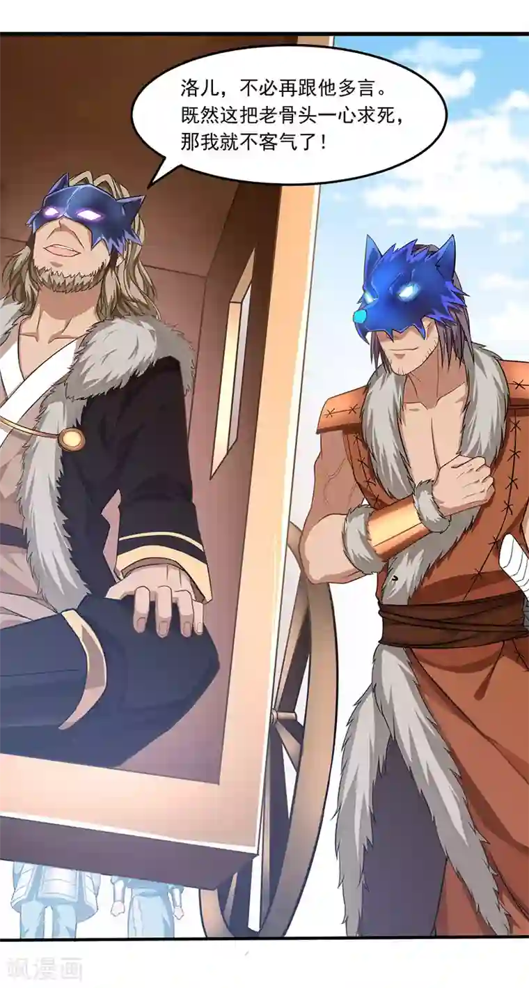 粉嫩高中生穿着制服自慰第55话 魔道功法